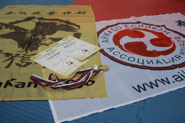 Чемпионат России по айкидо 2020. Всероссийский Фестиваль Айкидо Торнадо (11 ноября 2019)