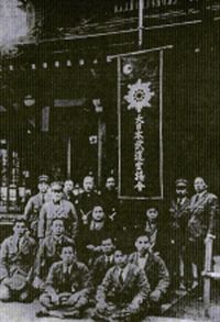 Дайнихон Будо Сеньо Каи 1932г.