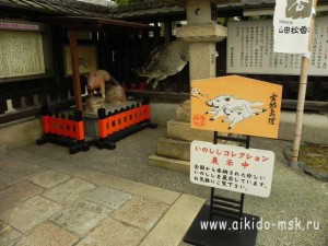 Храм кабана в Киото