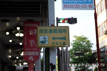 Забавные знаки на улицах в Японии